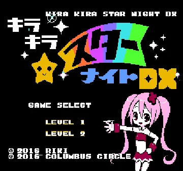 Kira Kira Star Night DX (Japan) (En) (Aftermarket) (Unl) screen shot title